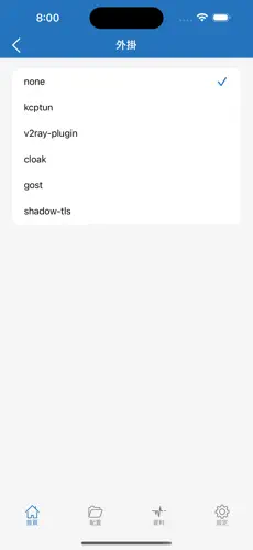 上外网用的梯子推荐android下载效果预览图
